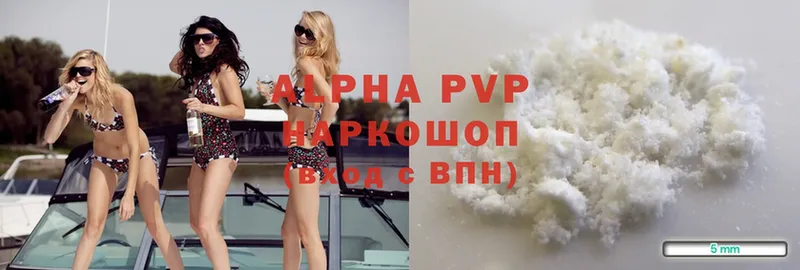 Alfa_PVP мука  дарнет шоп  Светлоград 