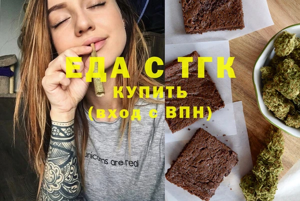 мяу мяу кристалл Белокуриха