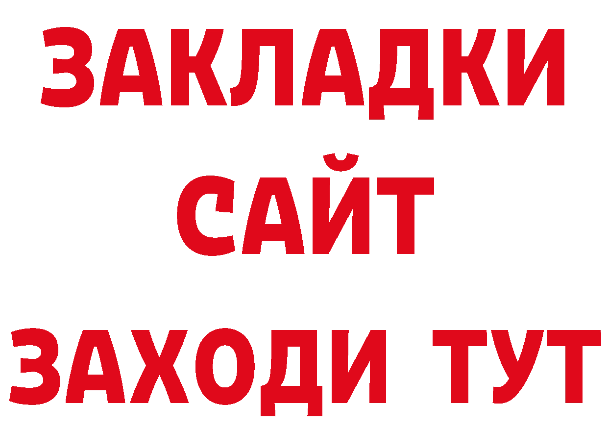 Магазин наркотиков  официальный сайт Светлоград