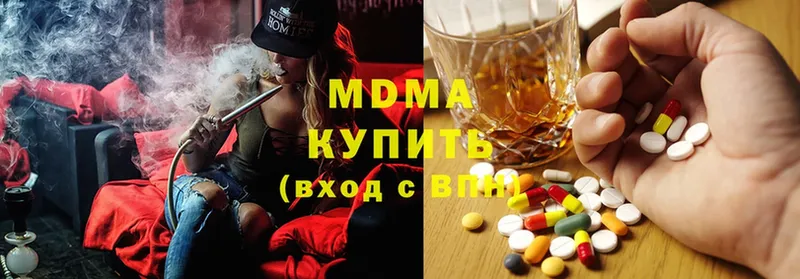 kraken зеркало  Светлоград  MDMA молли 